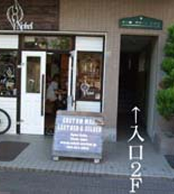 店舗入口は大通りとは反対側！お気軽にどうぞ