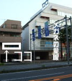 区役所通りを挟んでパチンココスミックの正面